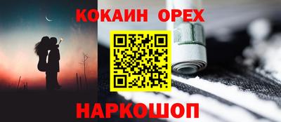 прущая мука Беслан