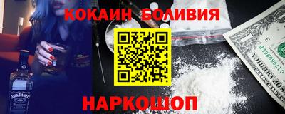 героин Бийск