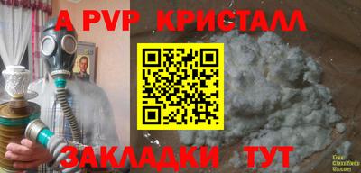 спиды Кунгур