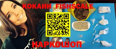 MESCALINE Кумертау