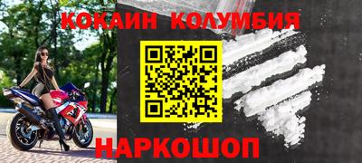 героин Бийск