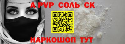 MESCALINE Кумертау