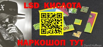 MESCALINE Кумертау