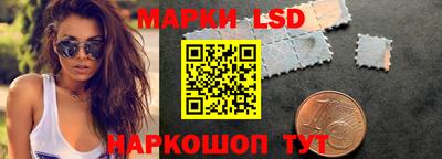 MESCALINE Кумертау