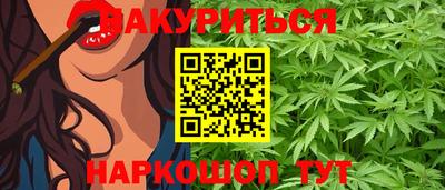 MESCALINE Кумертау
