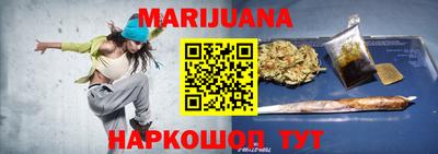 MESCALINE Кумертау