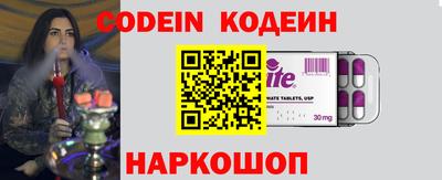 MESCALINE Кумертау