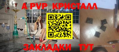 героин Бийск