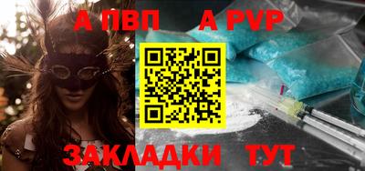 mdpv Берёзовский