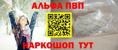 MESCALINE Кумертау