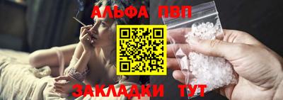 спиды Кунгур