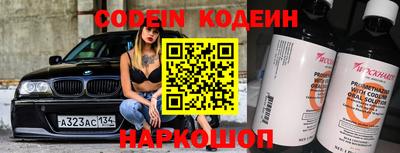 прущая мука Беслан