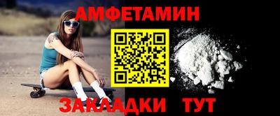 MESCALINE Кумертау