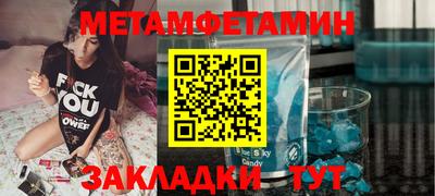 спиды Кунгур