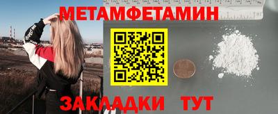 MESCALINE Кумертау