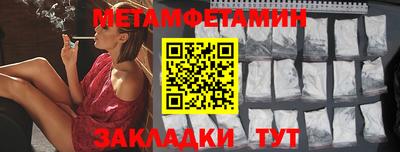 прущая мука Беслан