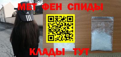 героин Бийск