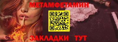 прущая мука Беслан