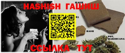 спиды Кунгур
