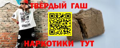 героин Бийск