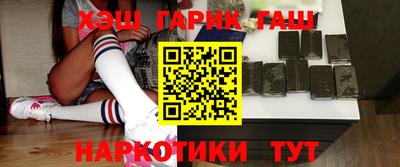 героин Бийск