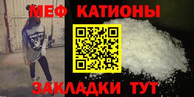 спиды Кунгур