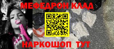 прущая мука Кулебаки