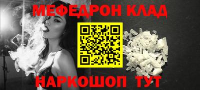 спиды Кунгур