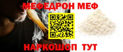 спиды Кунгур