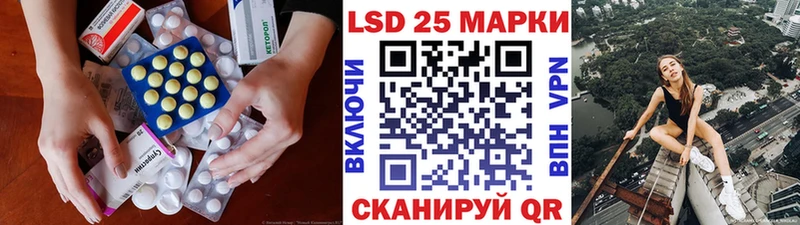 дарнет шоп  Азов  LSD-25 экстази ecstasy 