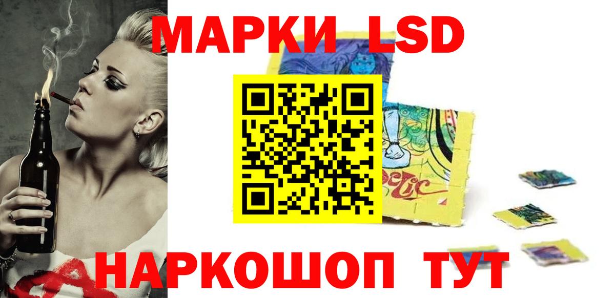 LSD-25 экстази ecstasy  Вход с VPN  LSD-25 экстази  LSD-25 экстази кислота  Азов 
