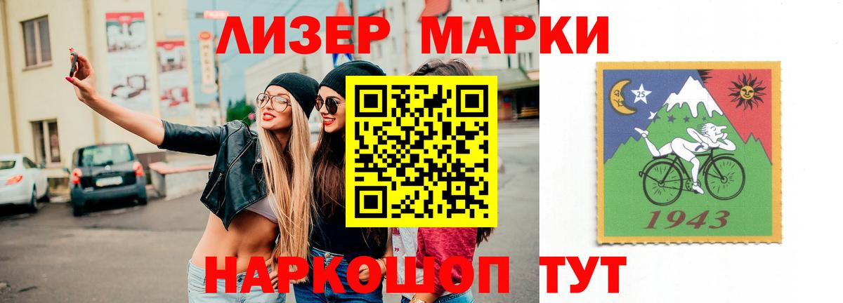 LSD-25 экстази ecstasy Азов