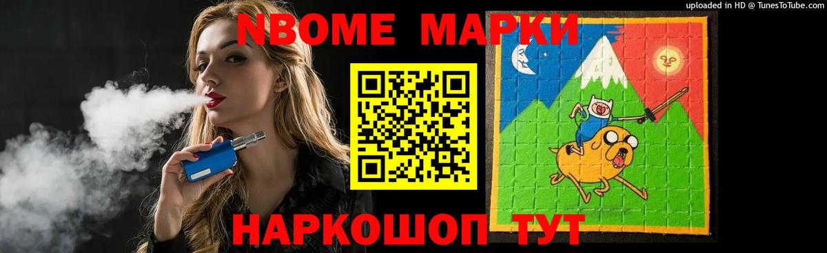 Галлюциногенные грибы Азов