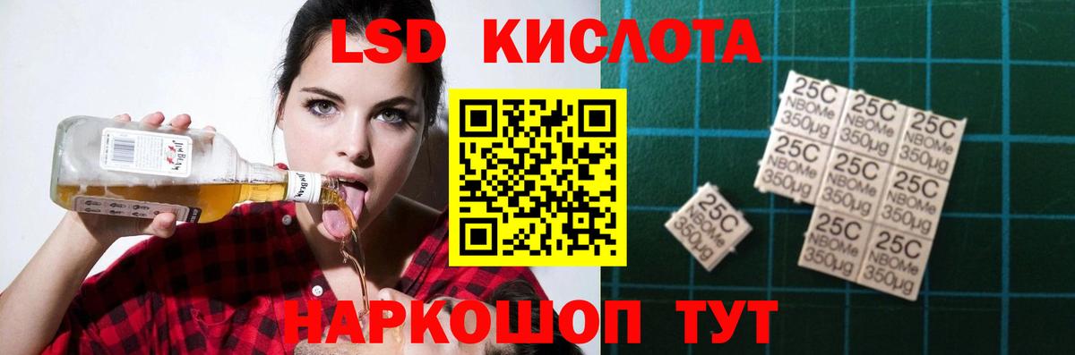 ЛСД экстази ecstasy  Лсд 25 экстази  omg зеркало  LSD-25 экстази ecstasy  Азов 