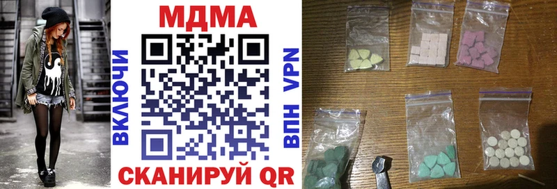 MDMA VHQ  купить закладку  Азов 
