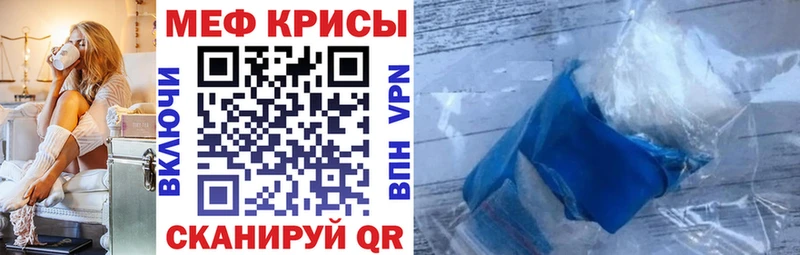 МЯУ-МЯУ VHQ купить закладку Азов