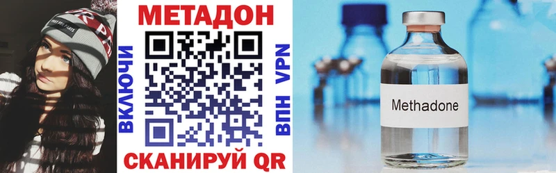 mega tor  Азов  МЕТАДОН белоснежный 