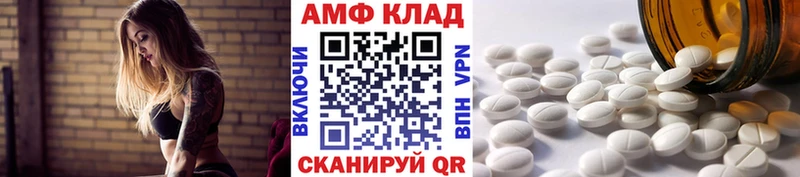 мега зеркало  Азов  Метамфетамин кристалл 