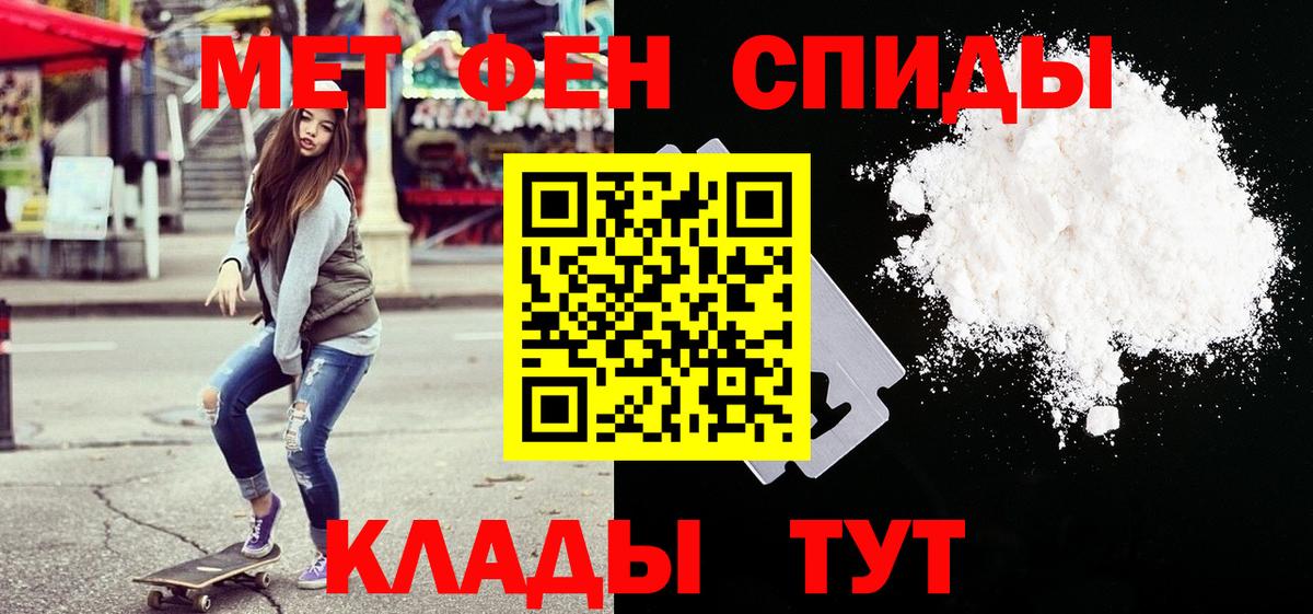 Первитин Декстрометамфетамин 99.9% Азов