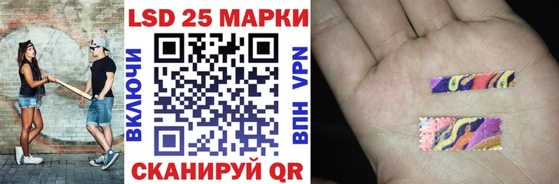 Марки N-bome 1500мкг  Азов 