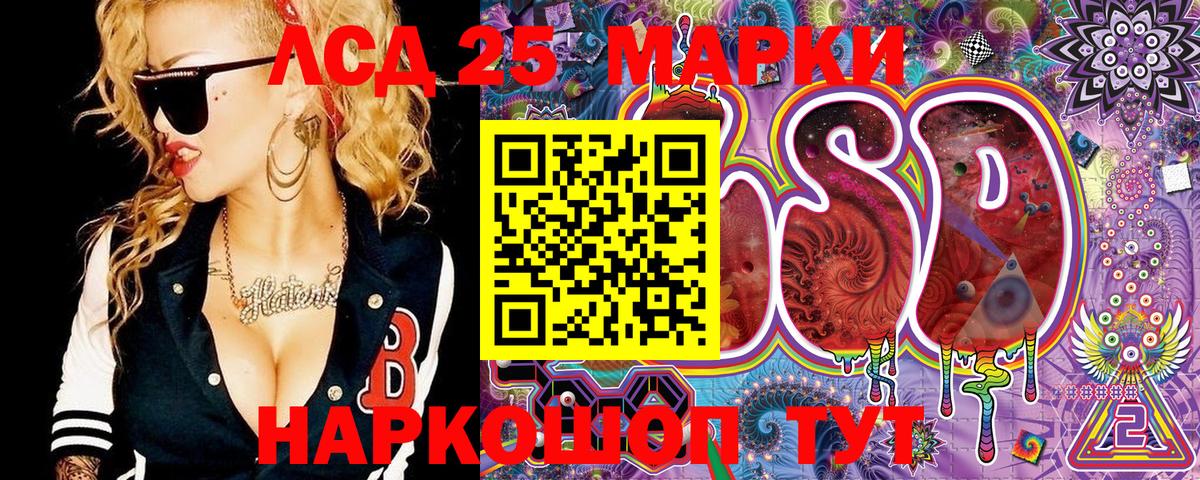 Марки NBOMe  Марки N-bome 1500мкг  Вход с VPN  Азов 