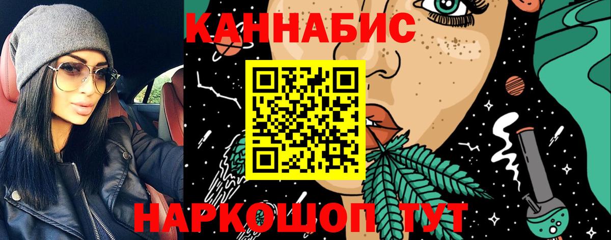 Марихуана VHQ  Бошки марихуана MAZAR  Бошки марихуана ГИДРОПОН  Вход с VPN  Азов 