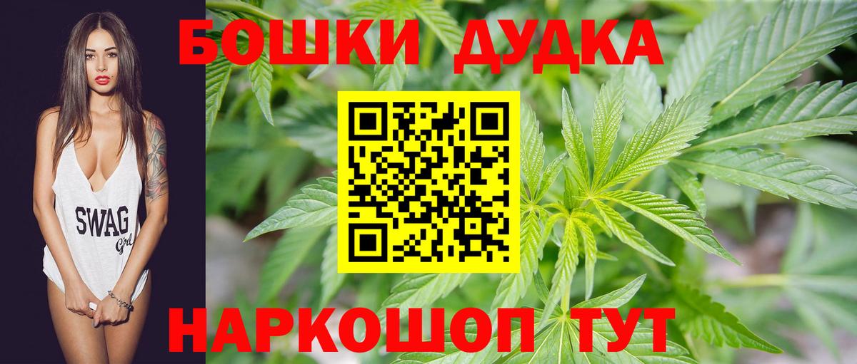 Бошки марихуана ГИДРОПОН Азов